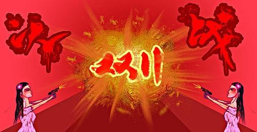 《全境封锁2》国服体验服今日开测 限号计费不删档